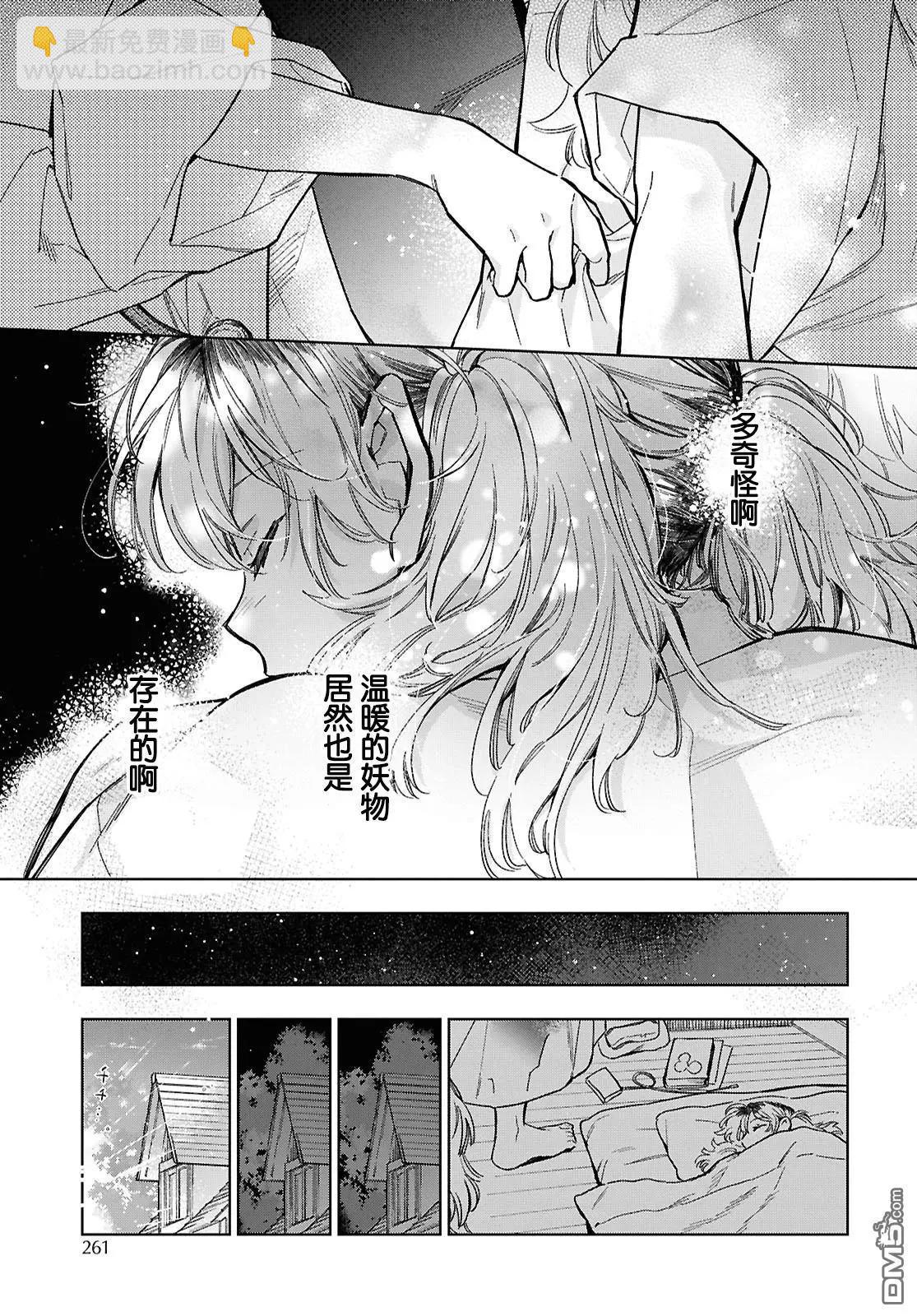 第4话22