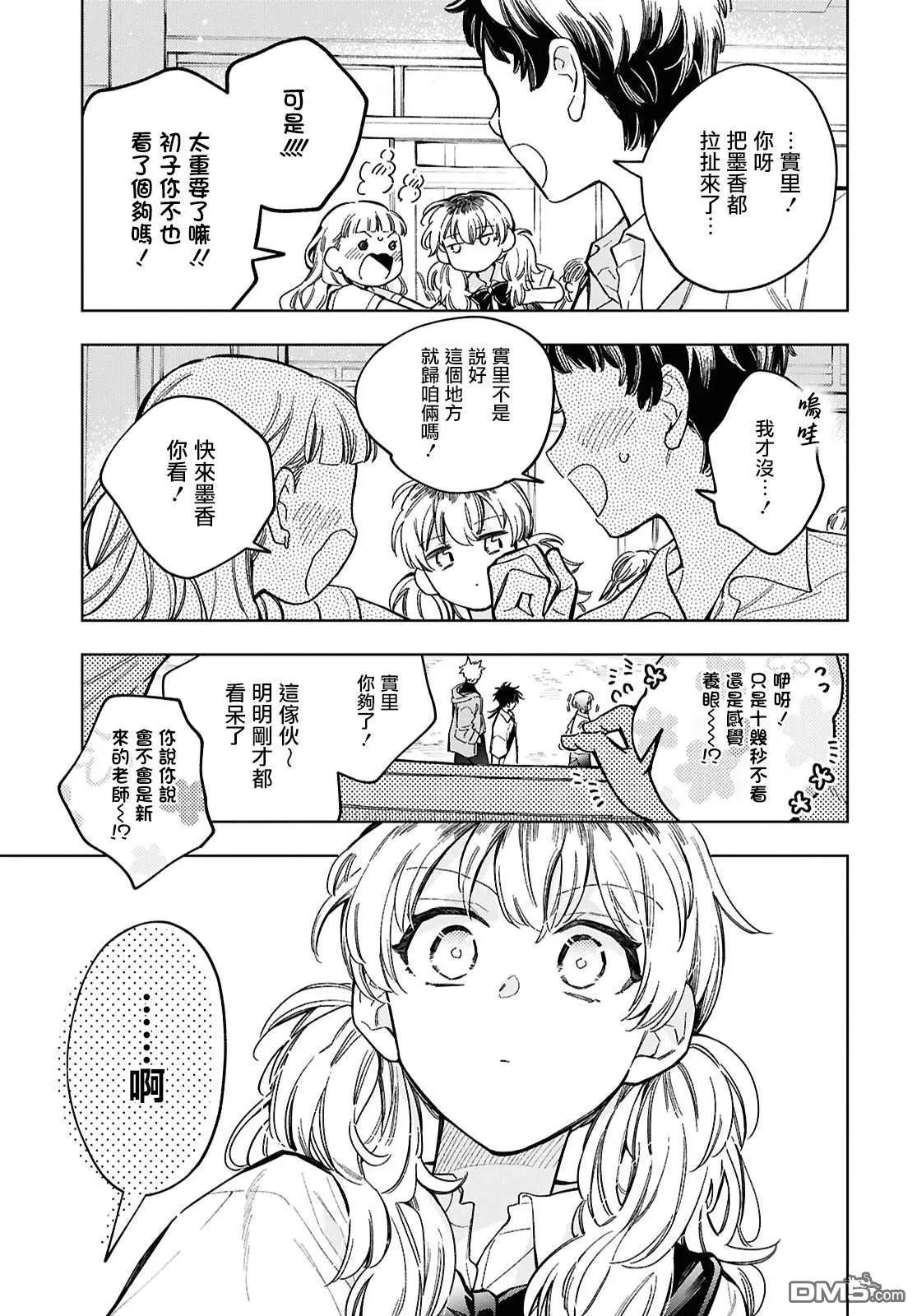 第4话24