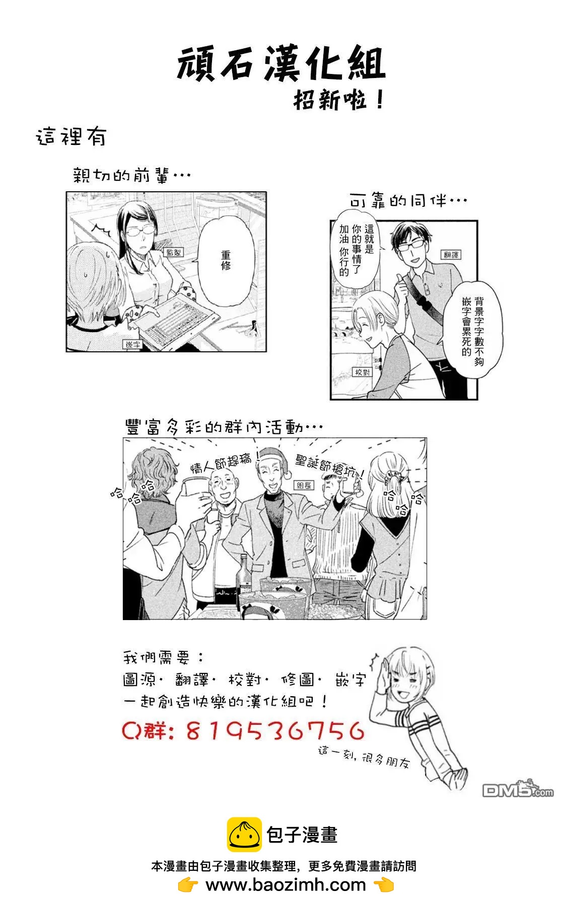 第4话26