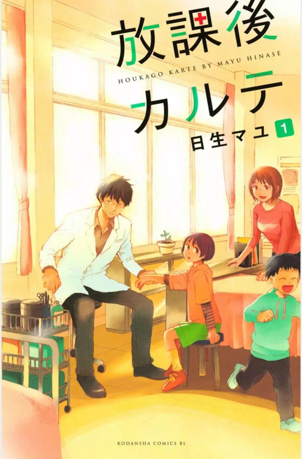 第01话0
