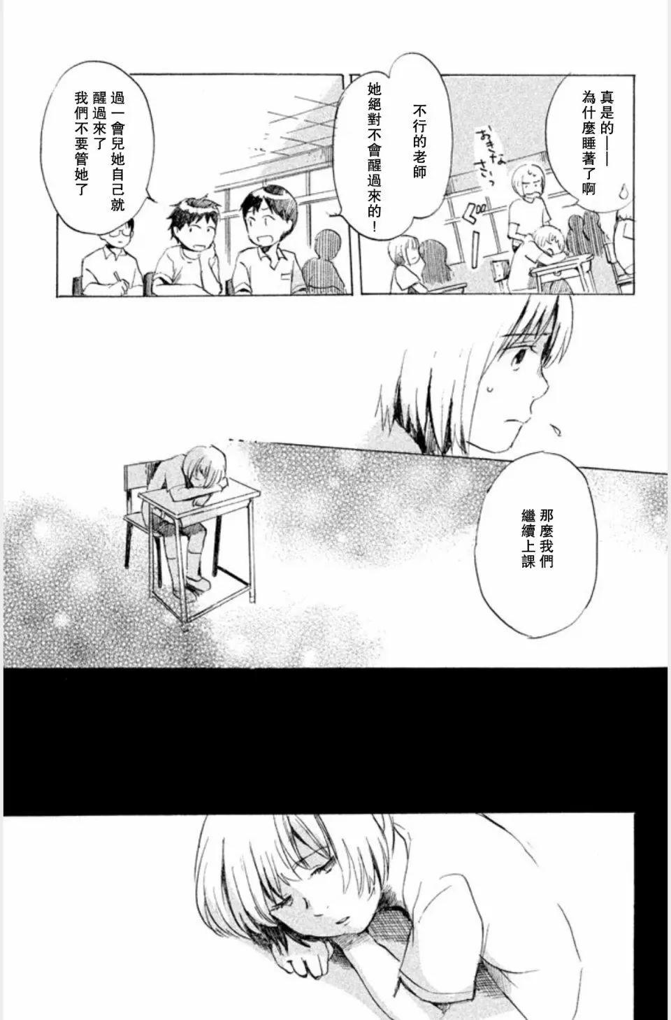 第01话11