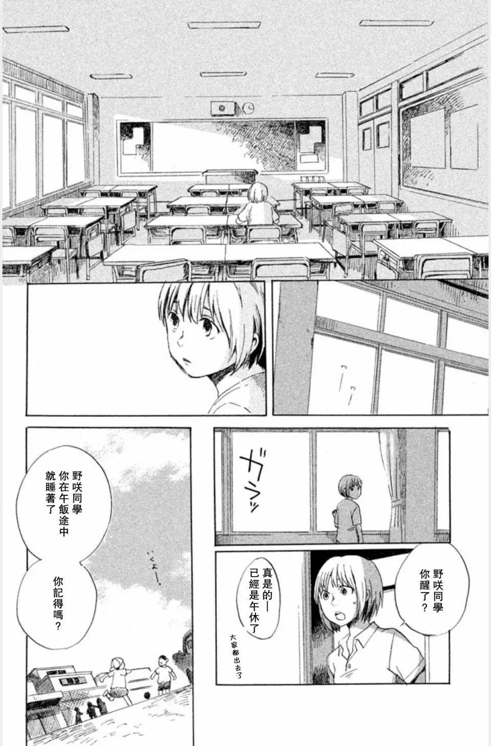 第01话12