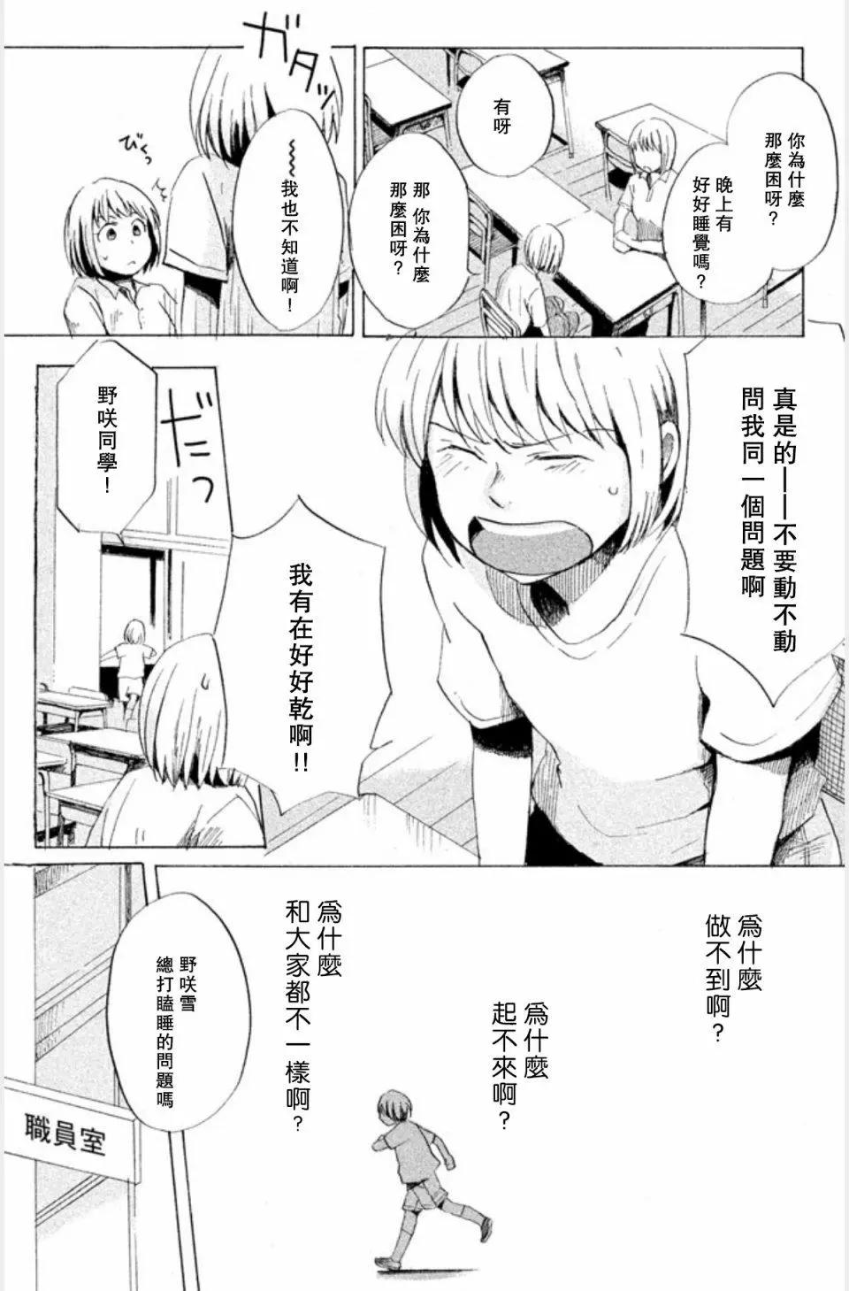 第01话13