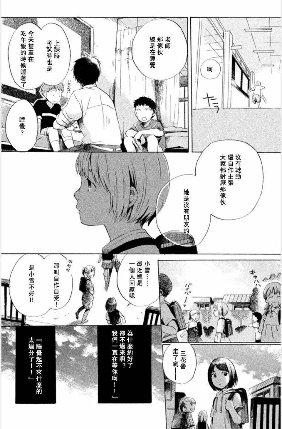 第01话16