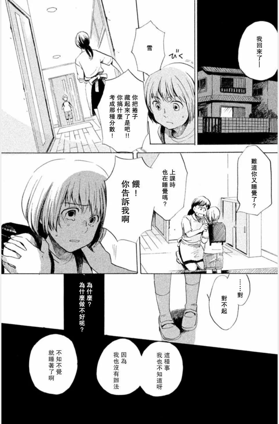 第01话17