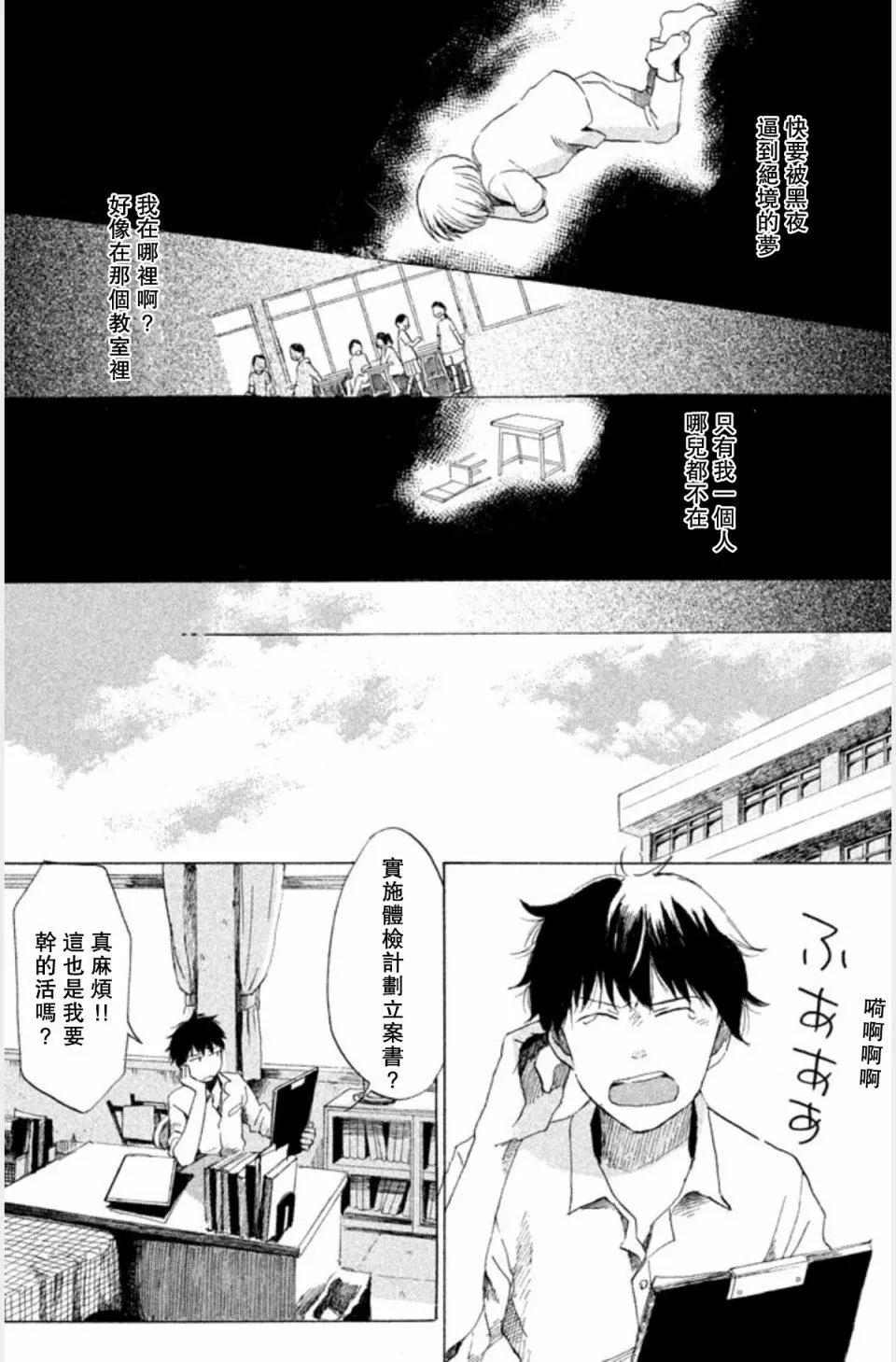 第01话18