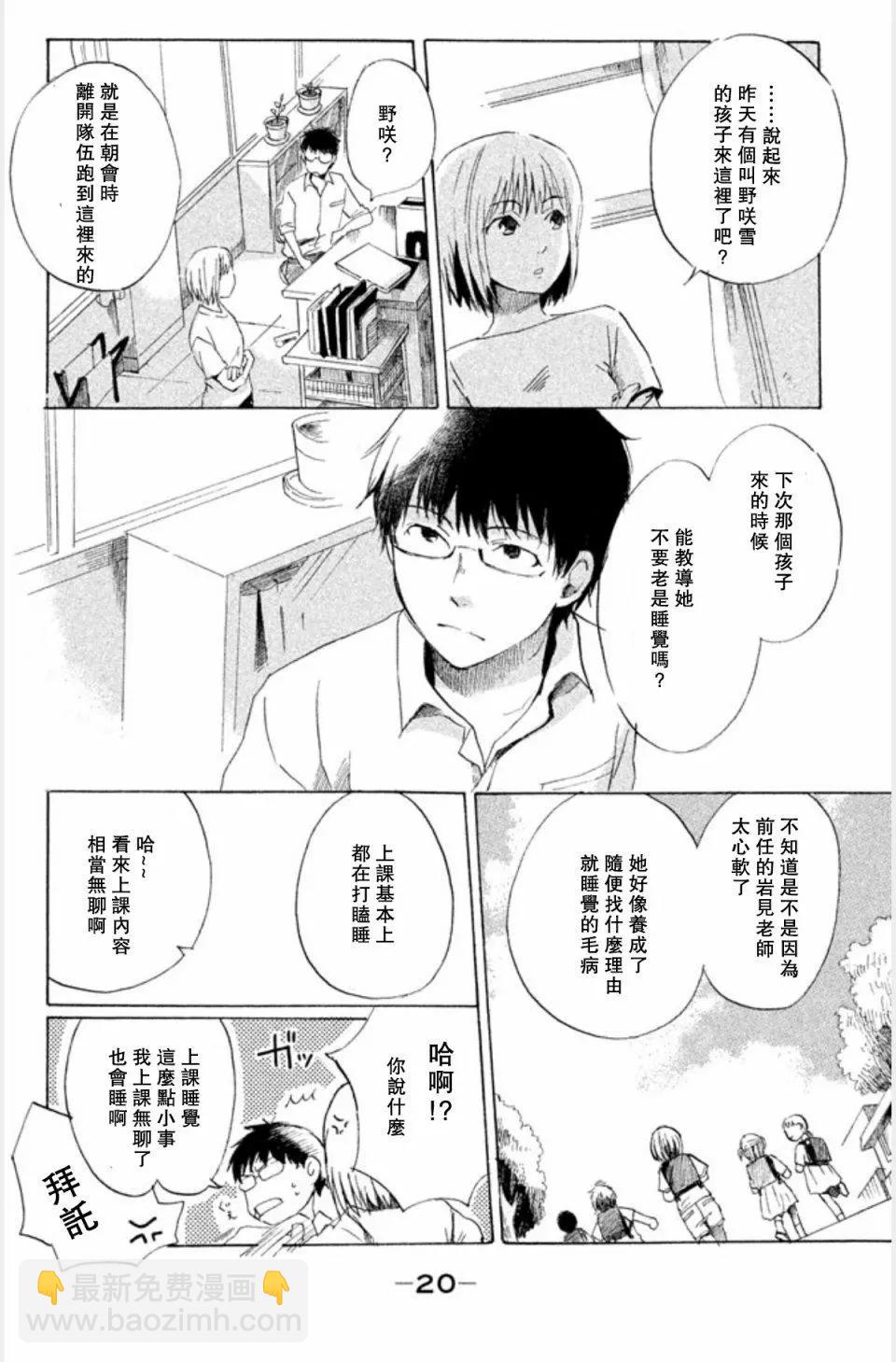 第01话20