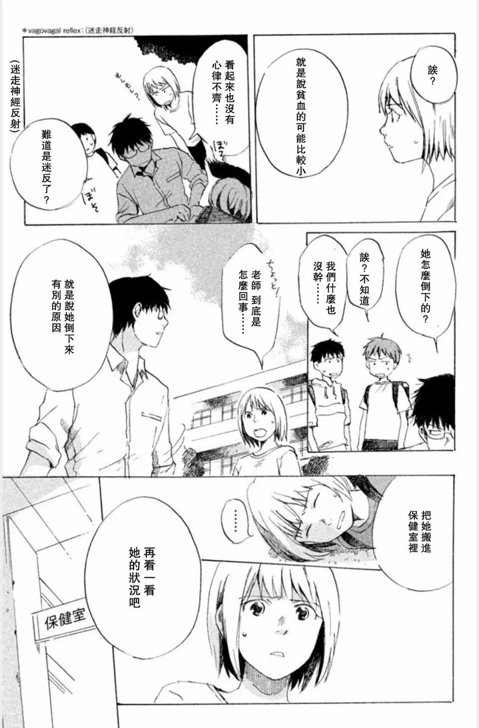 第01话23