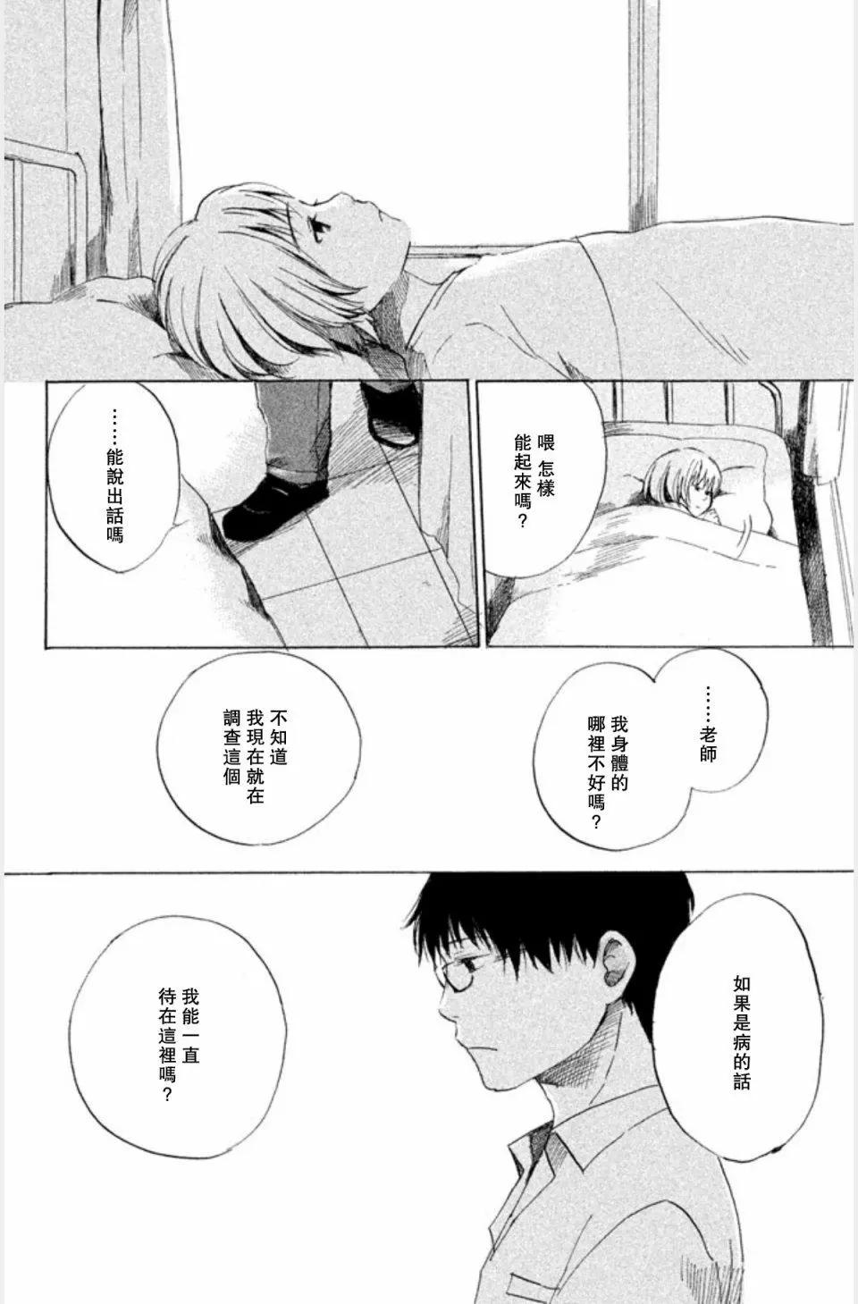 第01话24