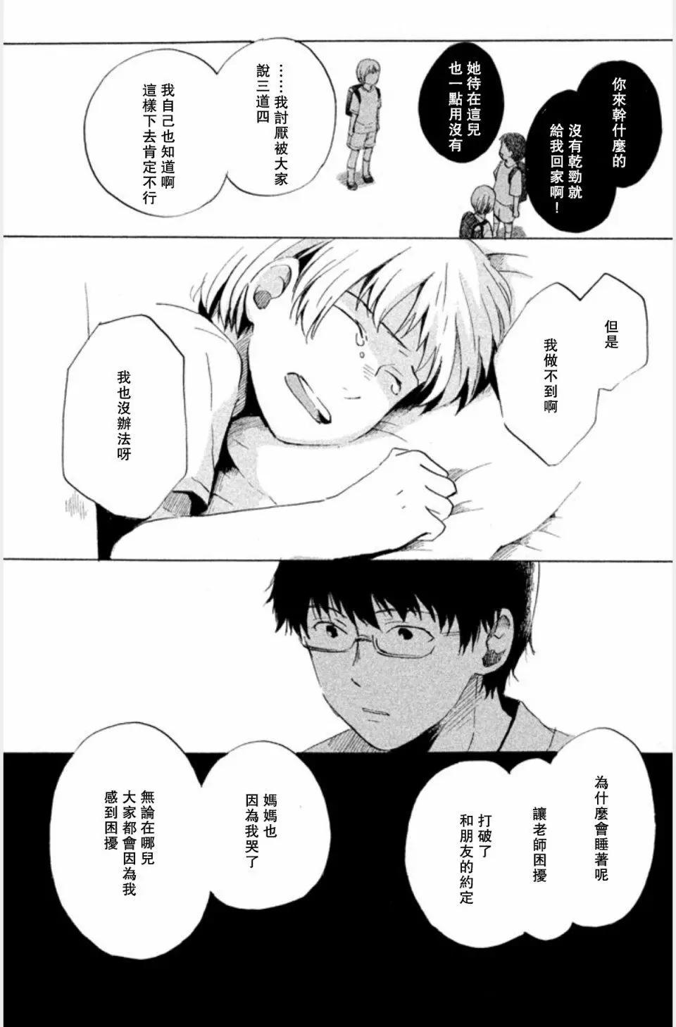 第01话25