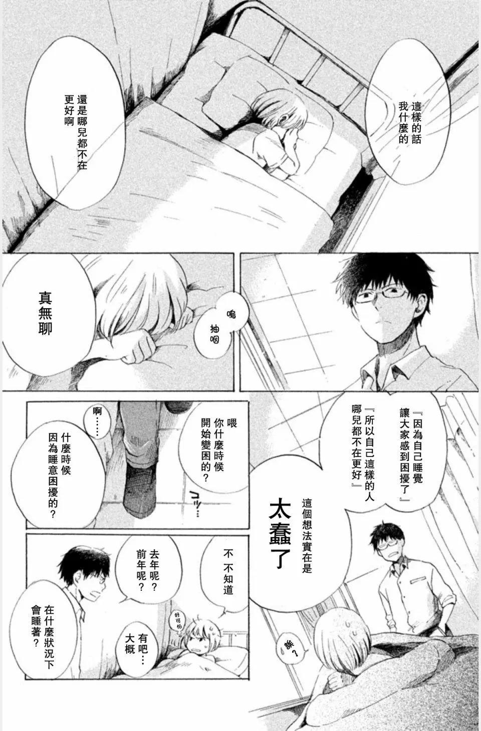 第01话26