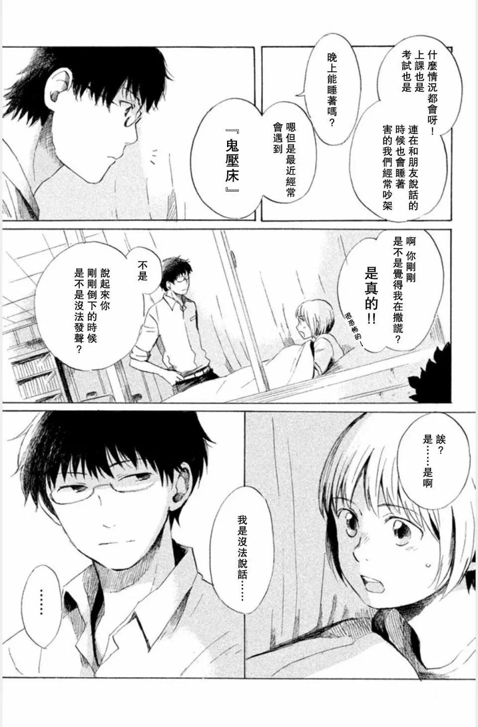 第01话27