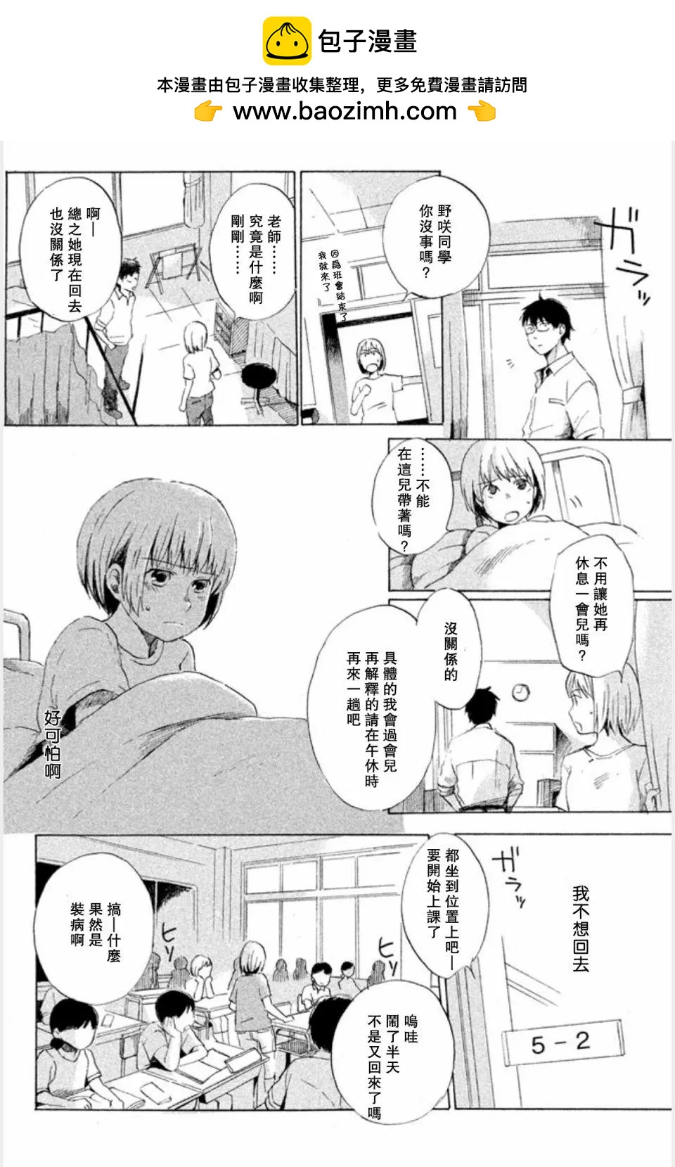 第01话28