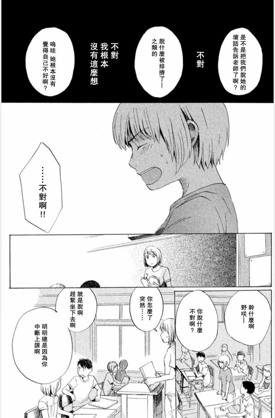 第01话29
