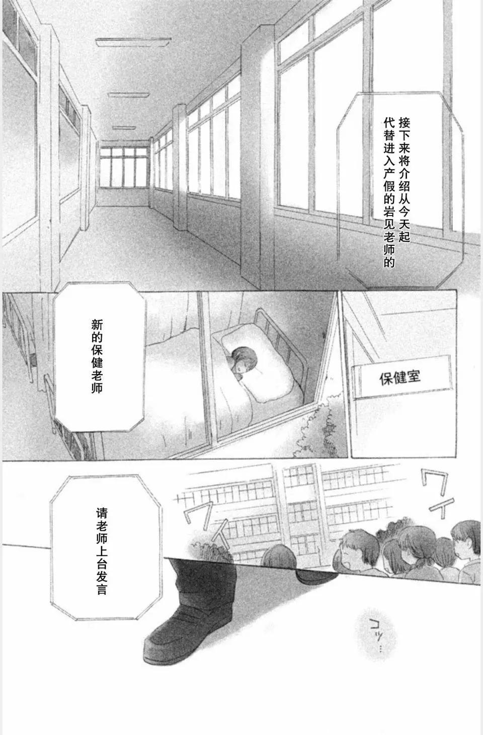 第01话3