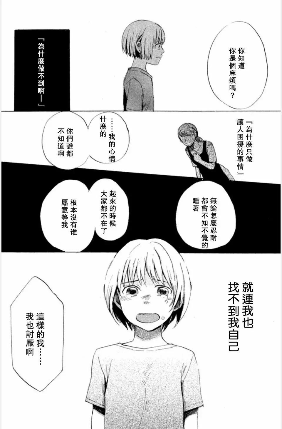 第01话30