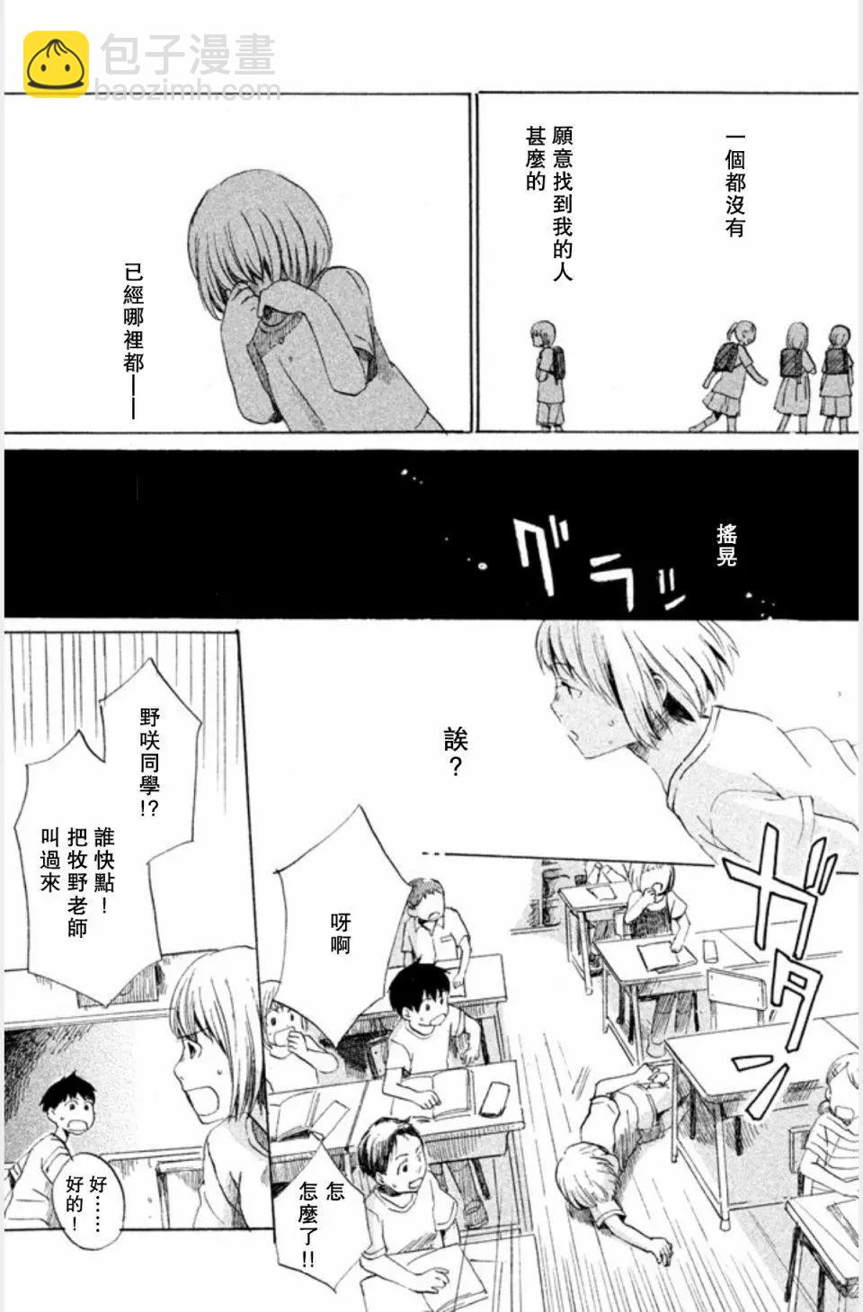 第01话31