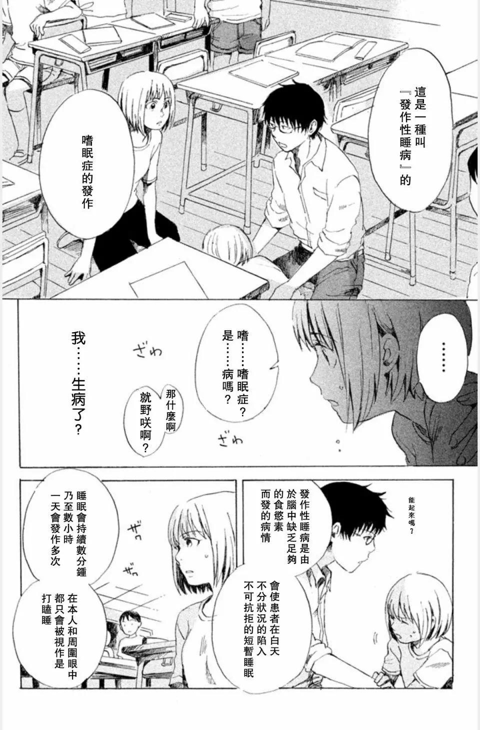 第01话33