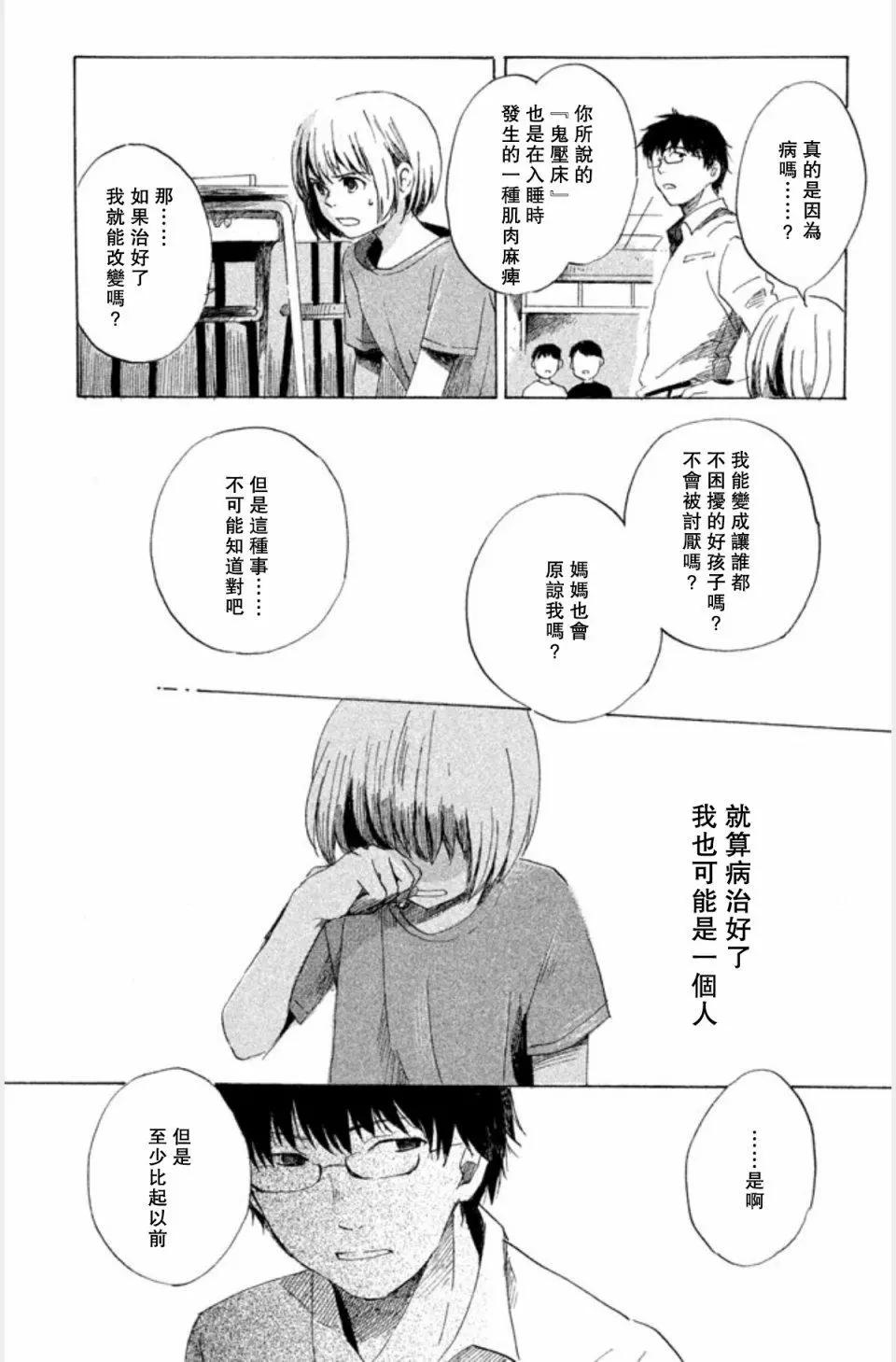 第01话35