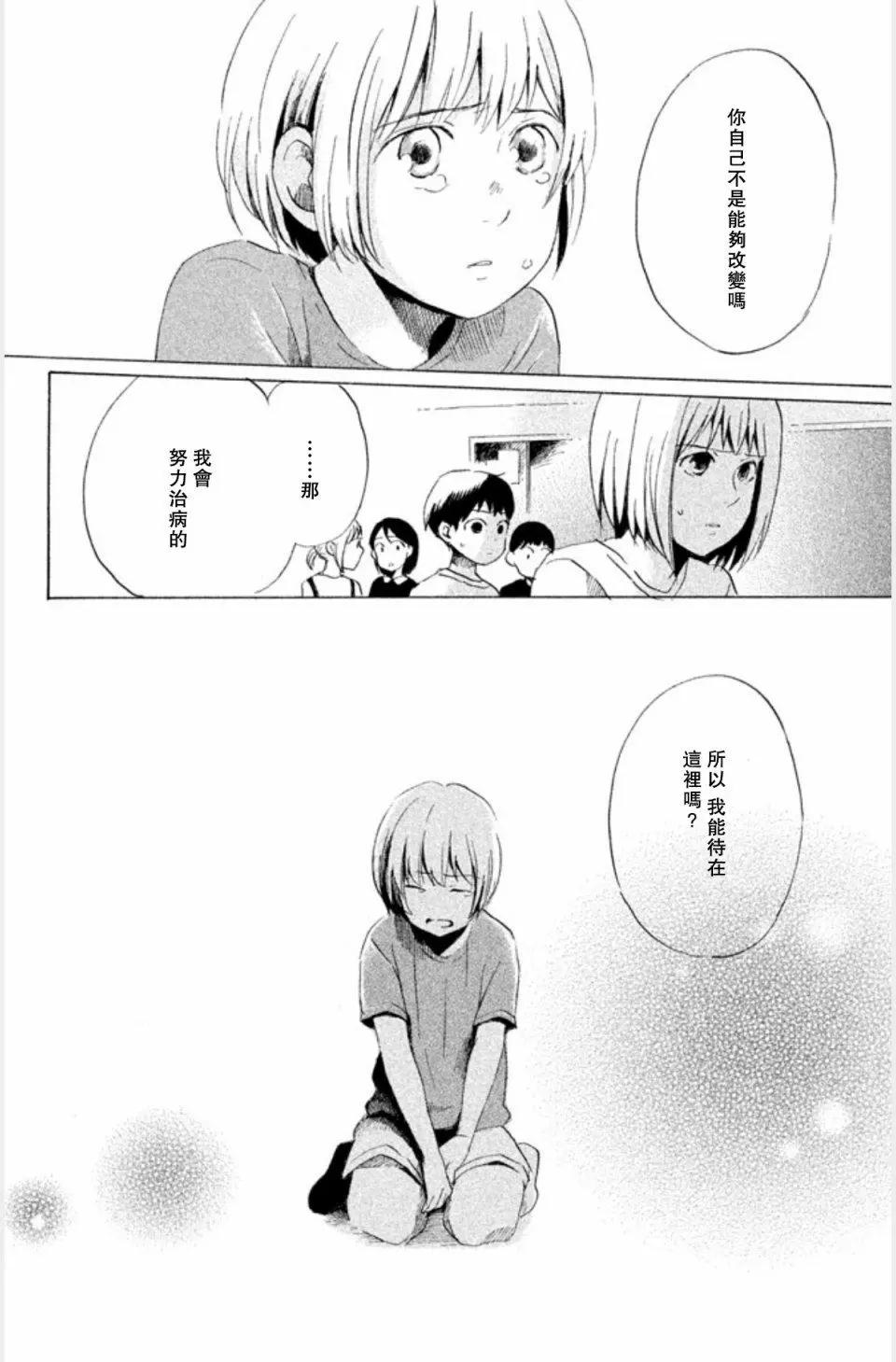 第01话36