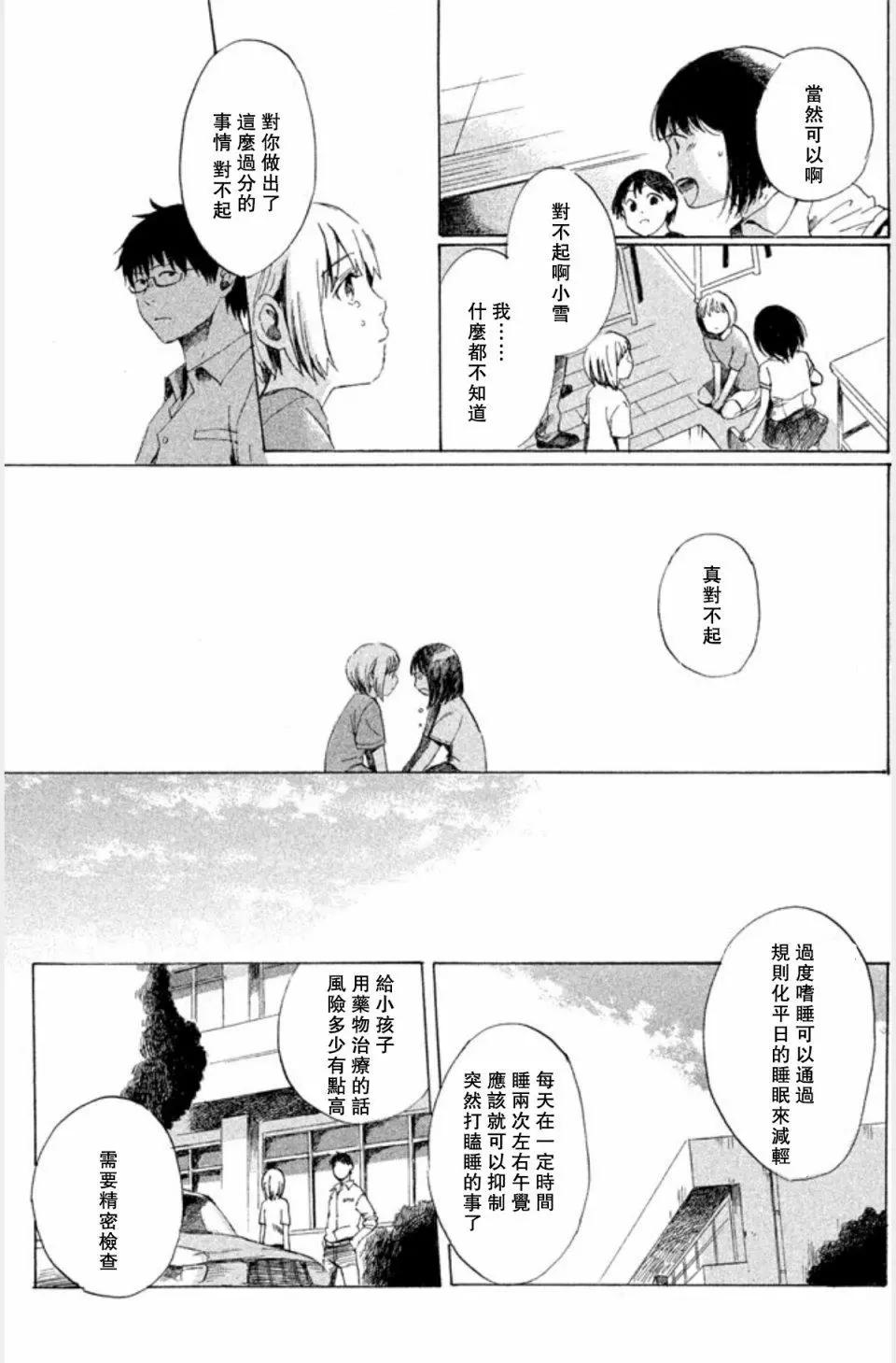 第01话37