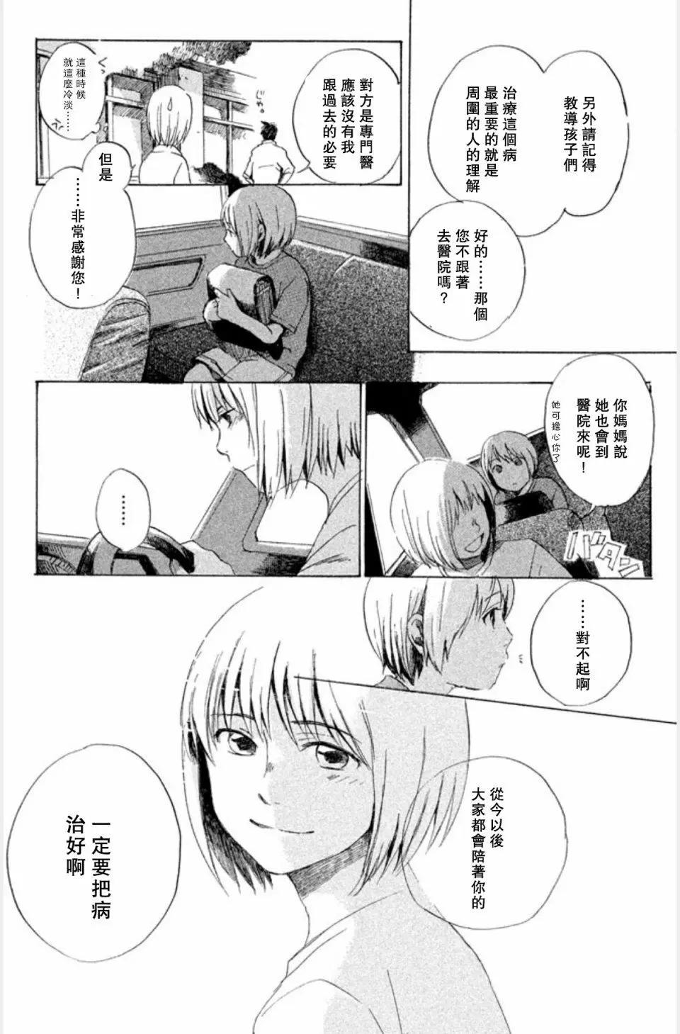 第01话38