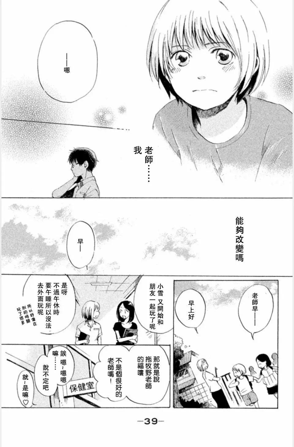 第01话39