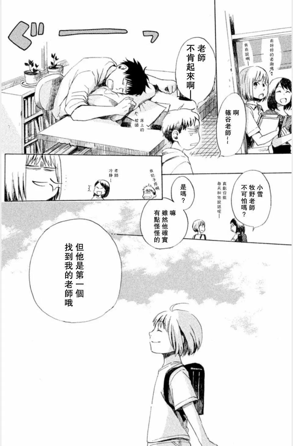 第01话40