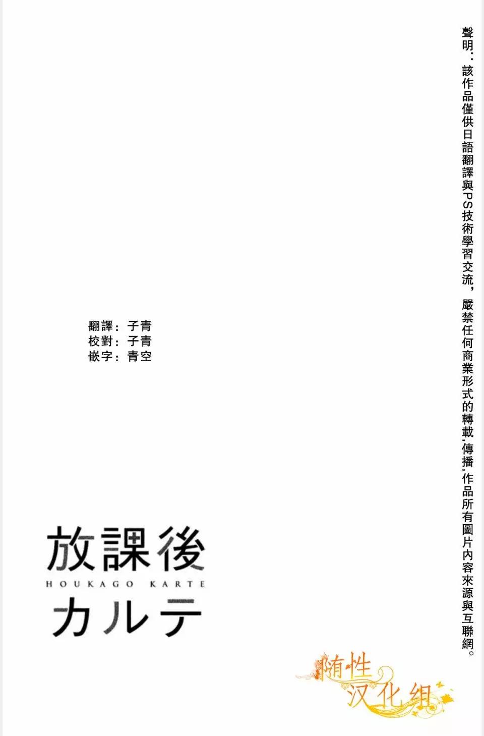 第01话41