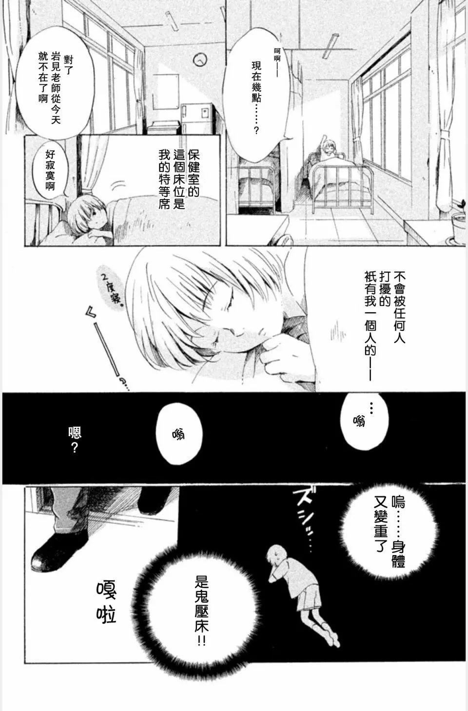 第01话6