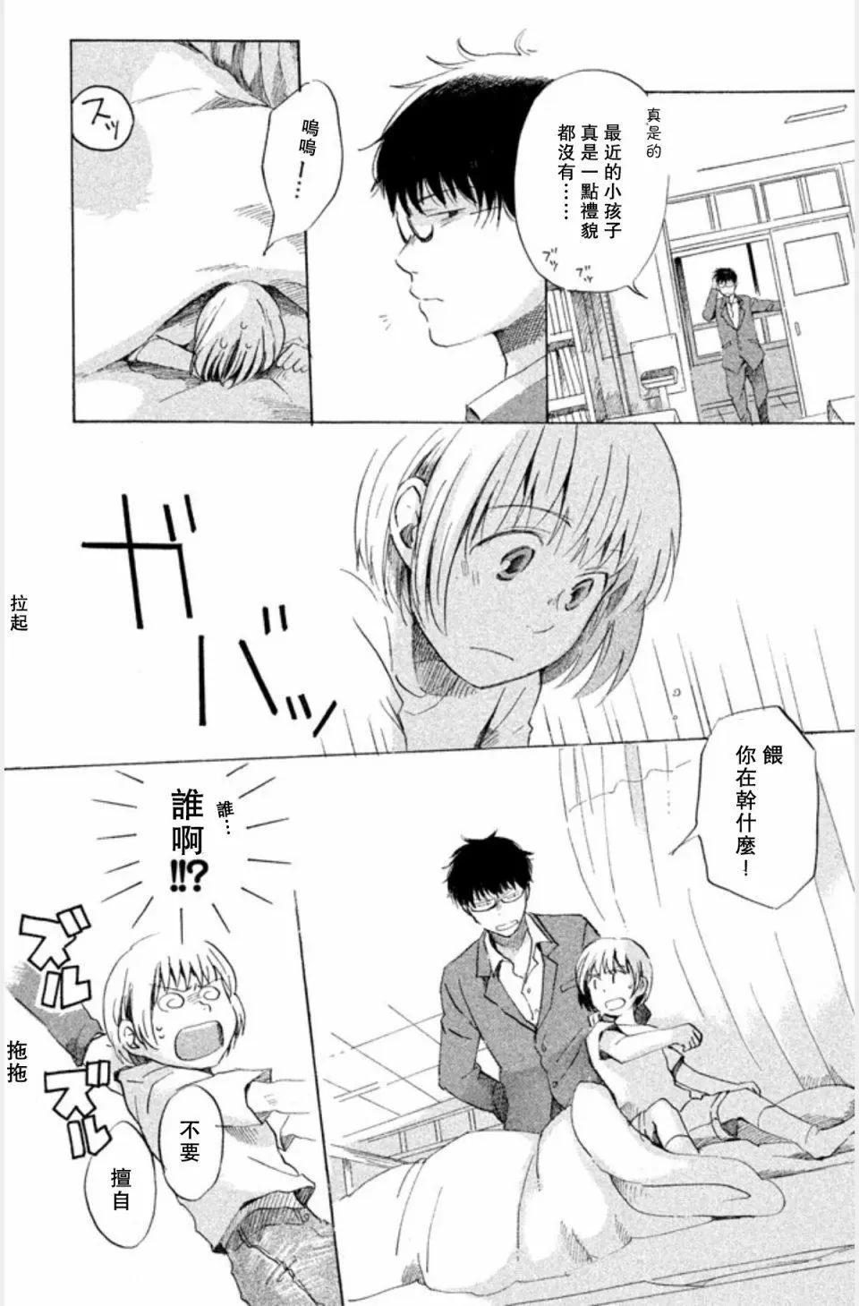 第01话7