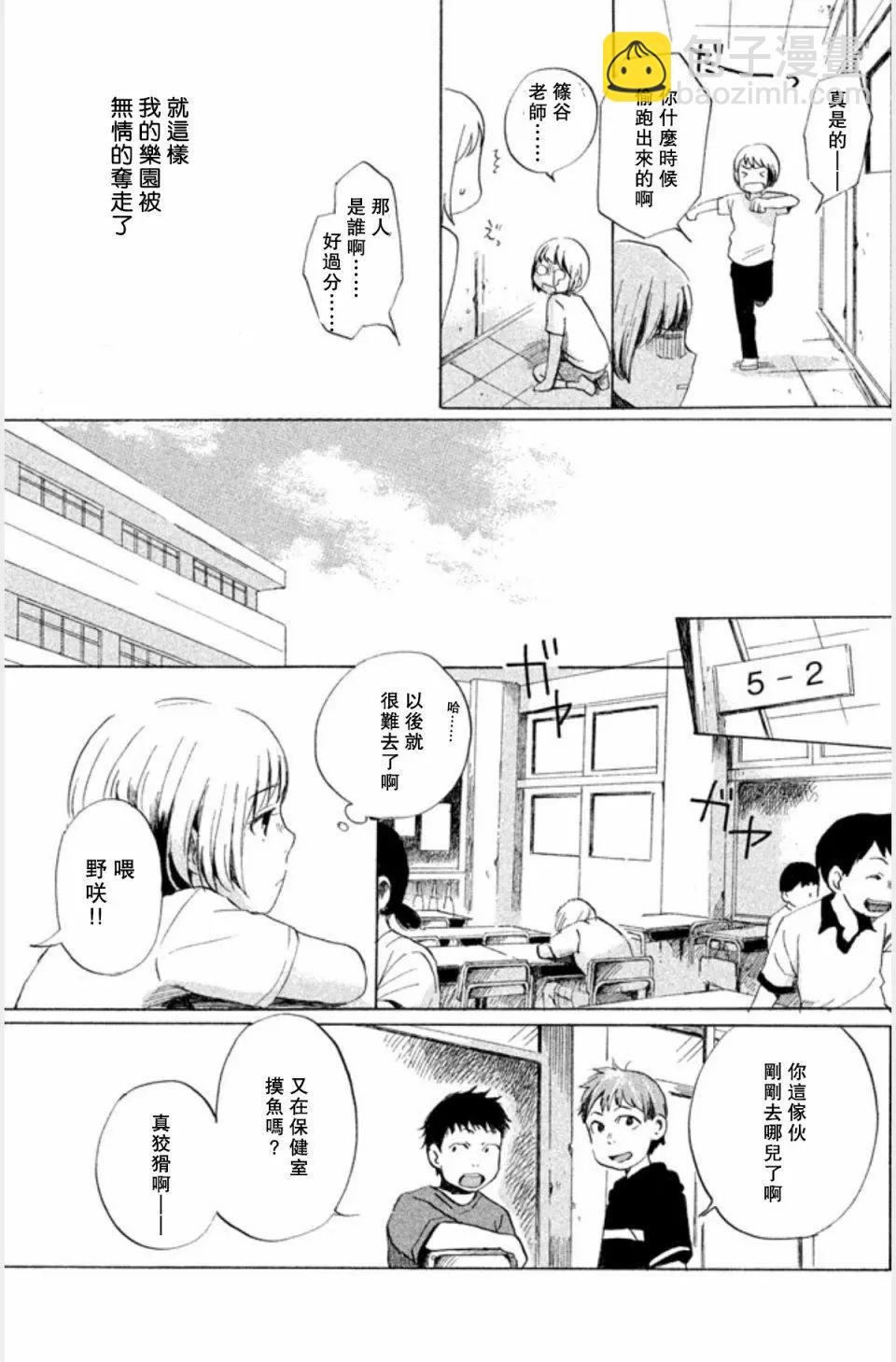 第01话9