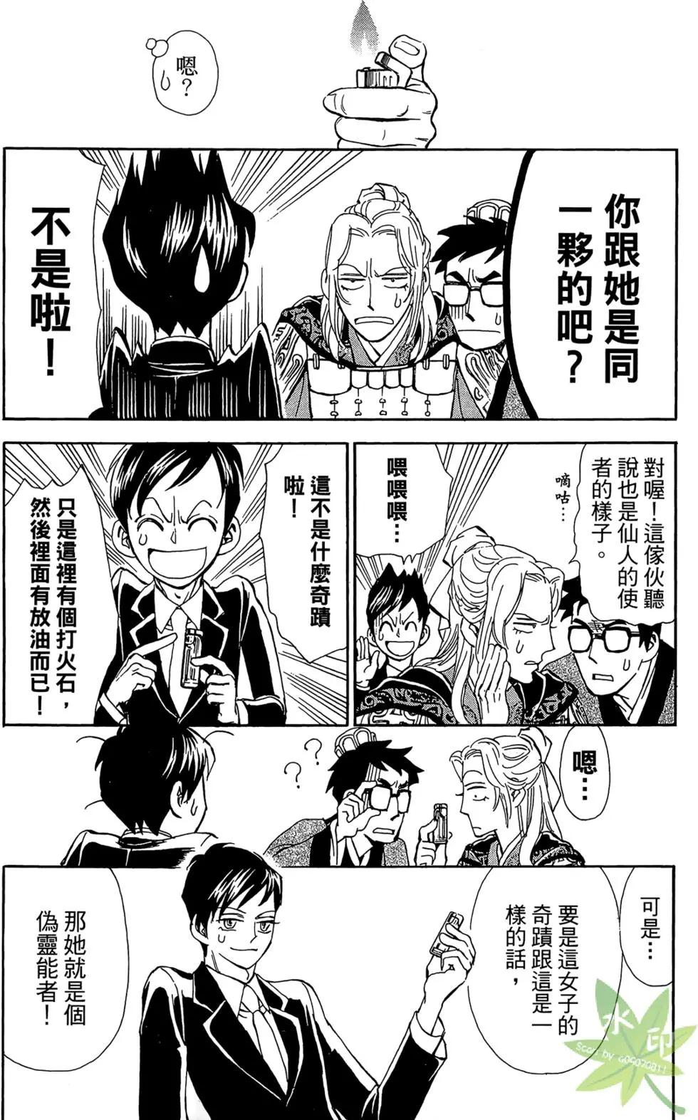 第01卷114
