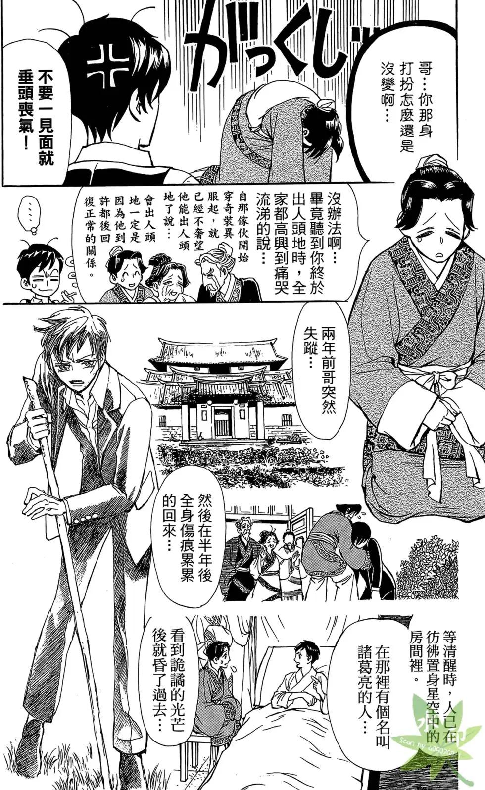 第01卷117