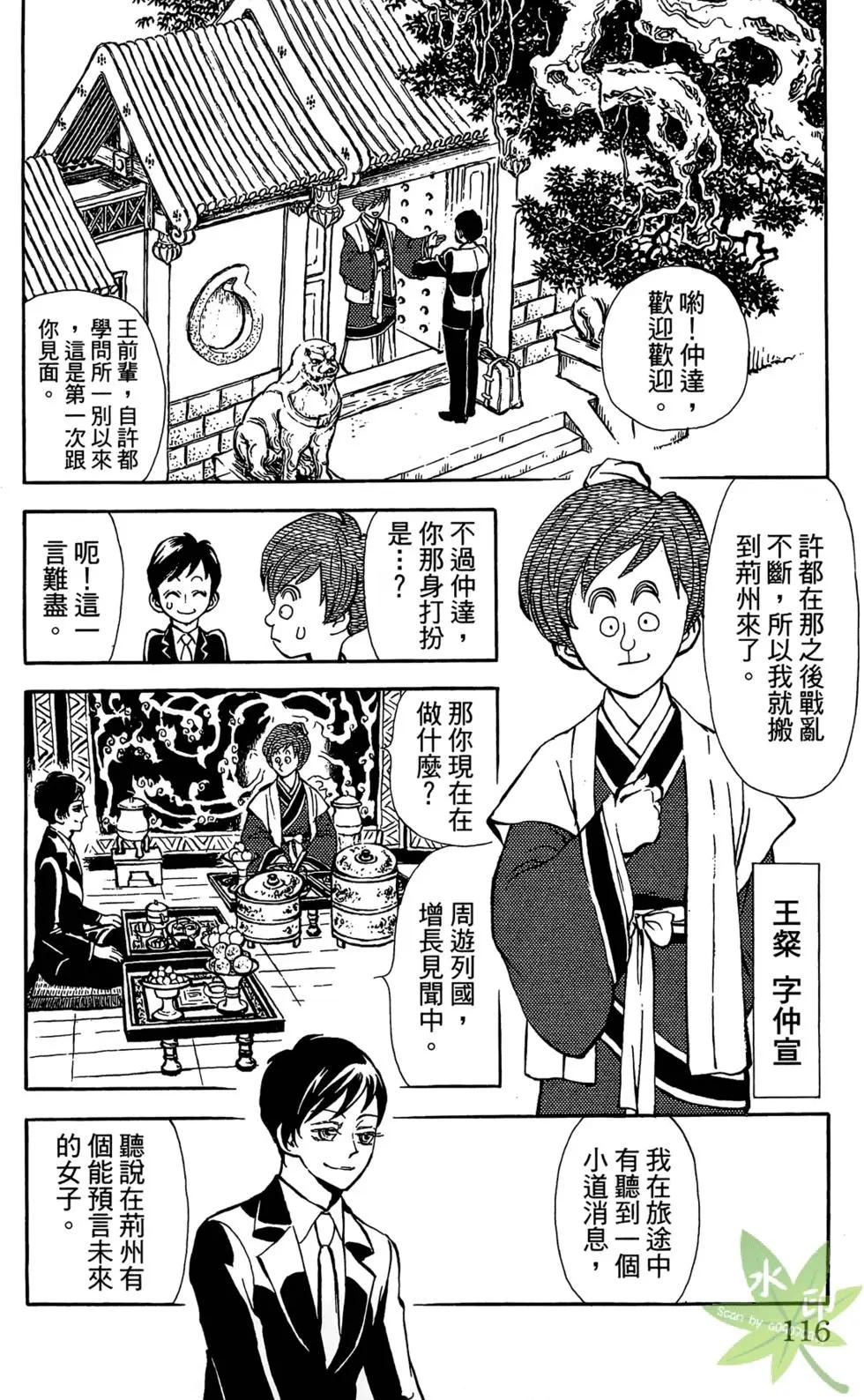 第01卷123