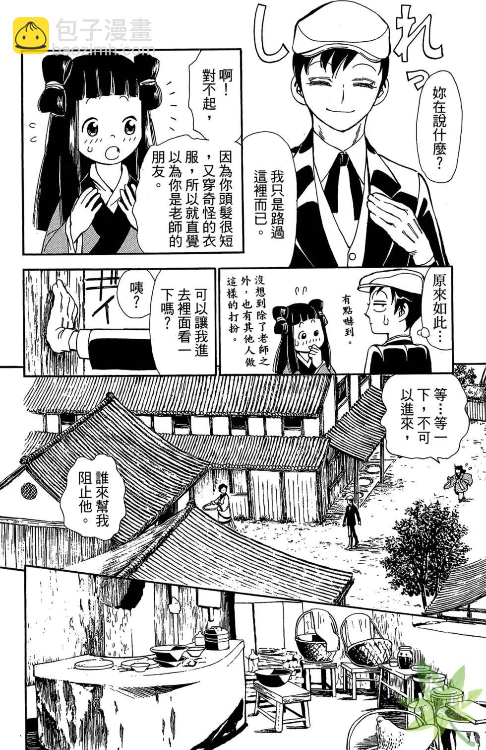 第01卷133