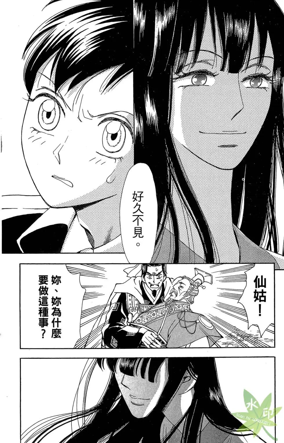 第01卷149