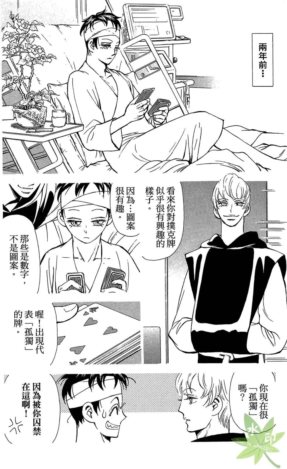 第01卷153