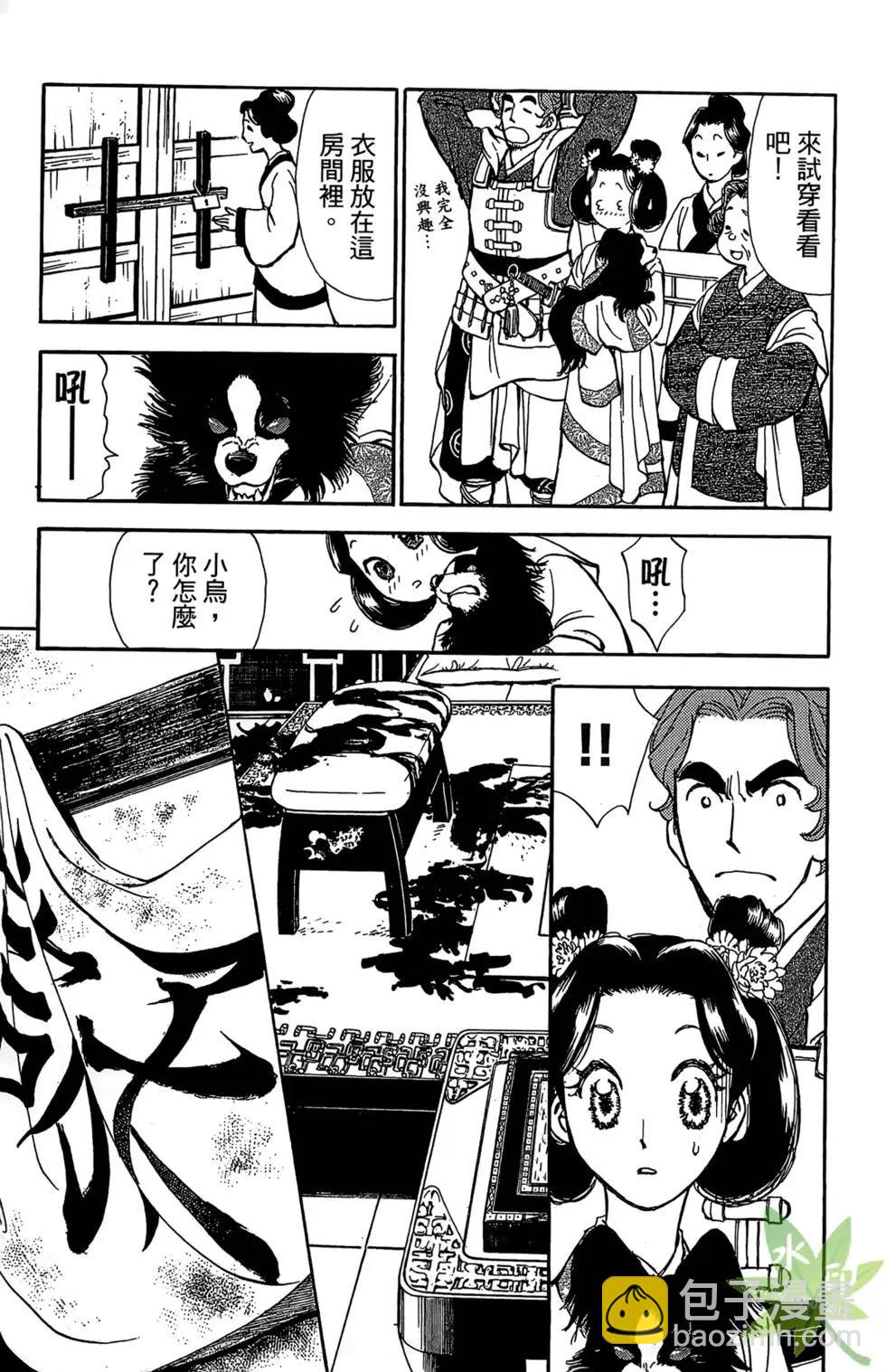 第01卷16