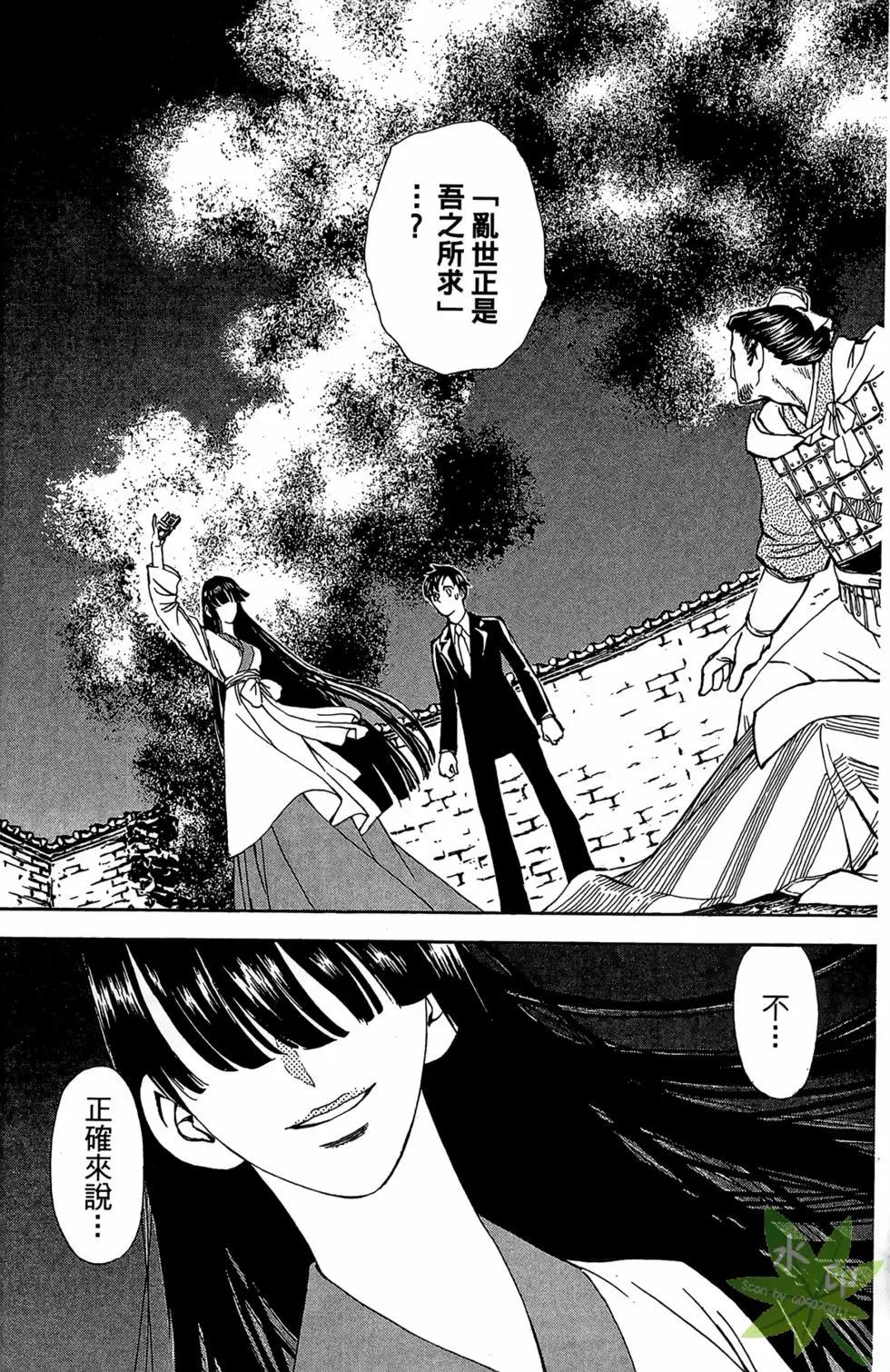 第01卷160