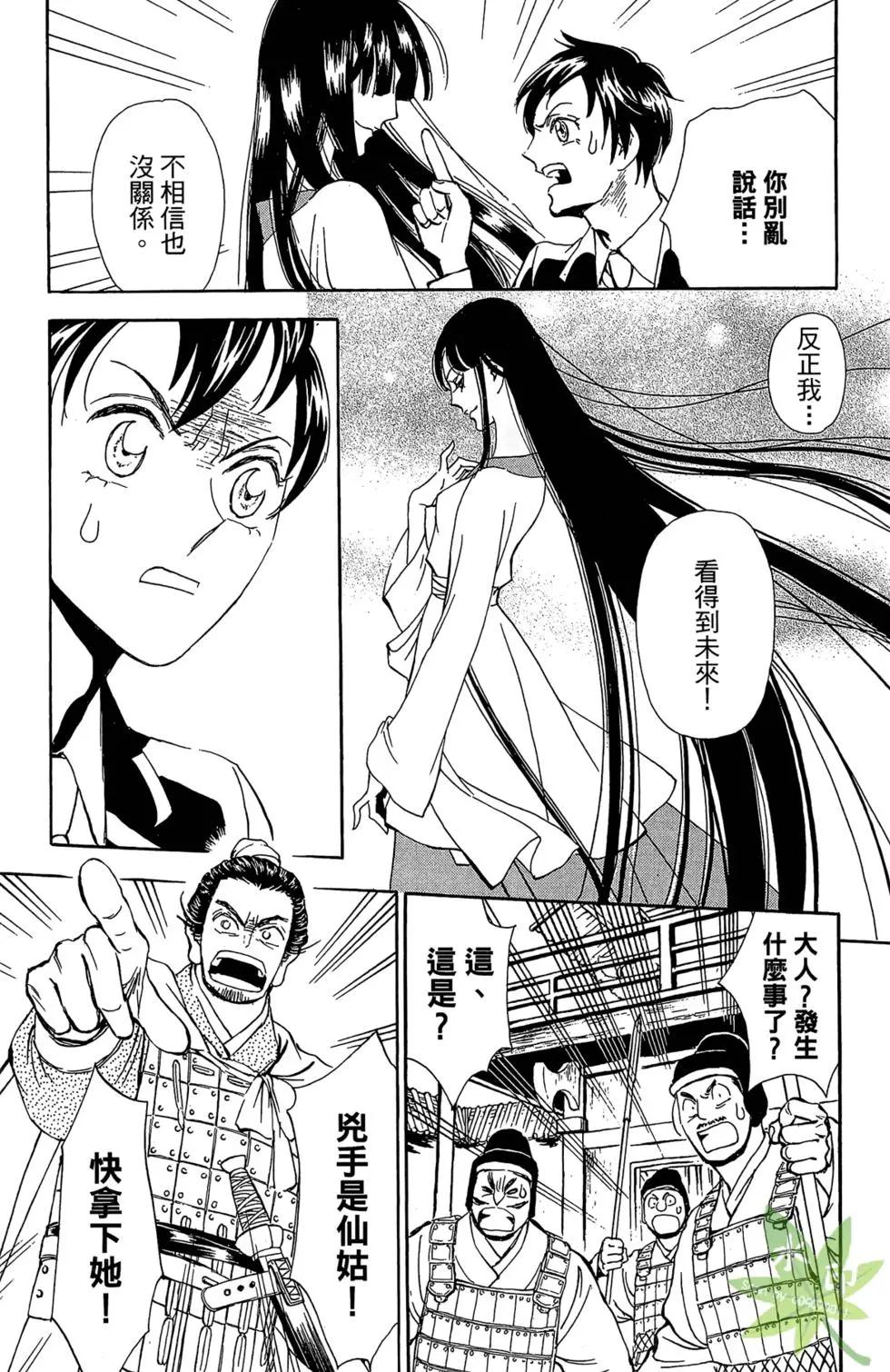 第01卷165