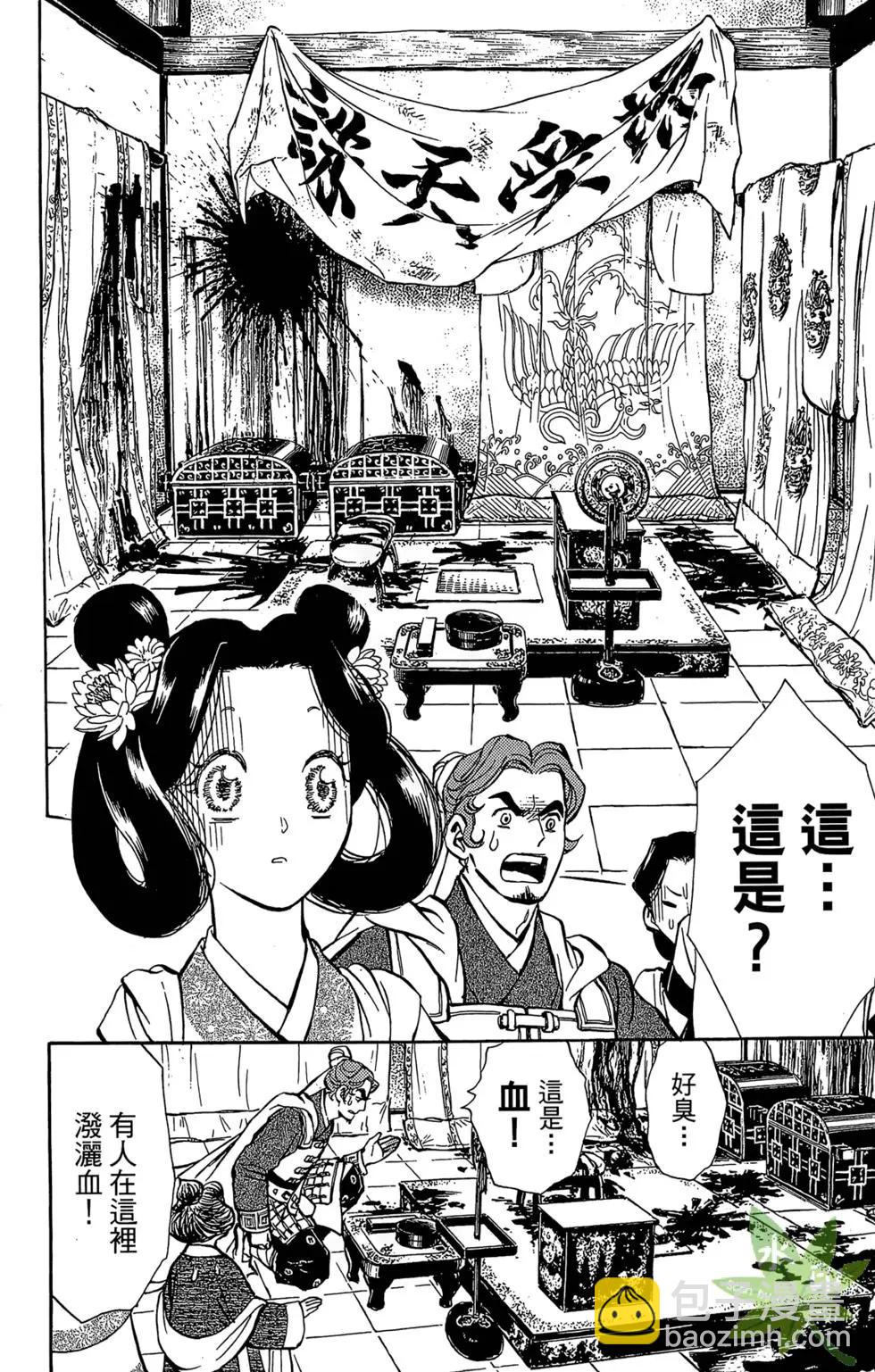 第01卷17