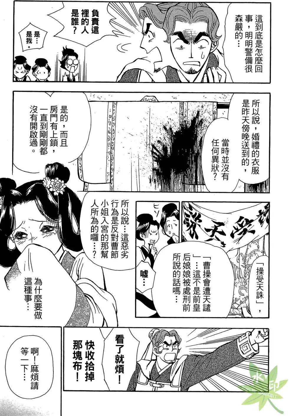 第01卷18