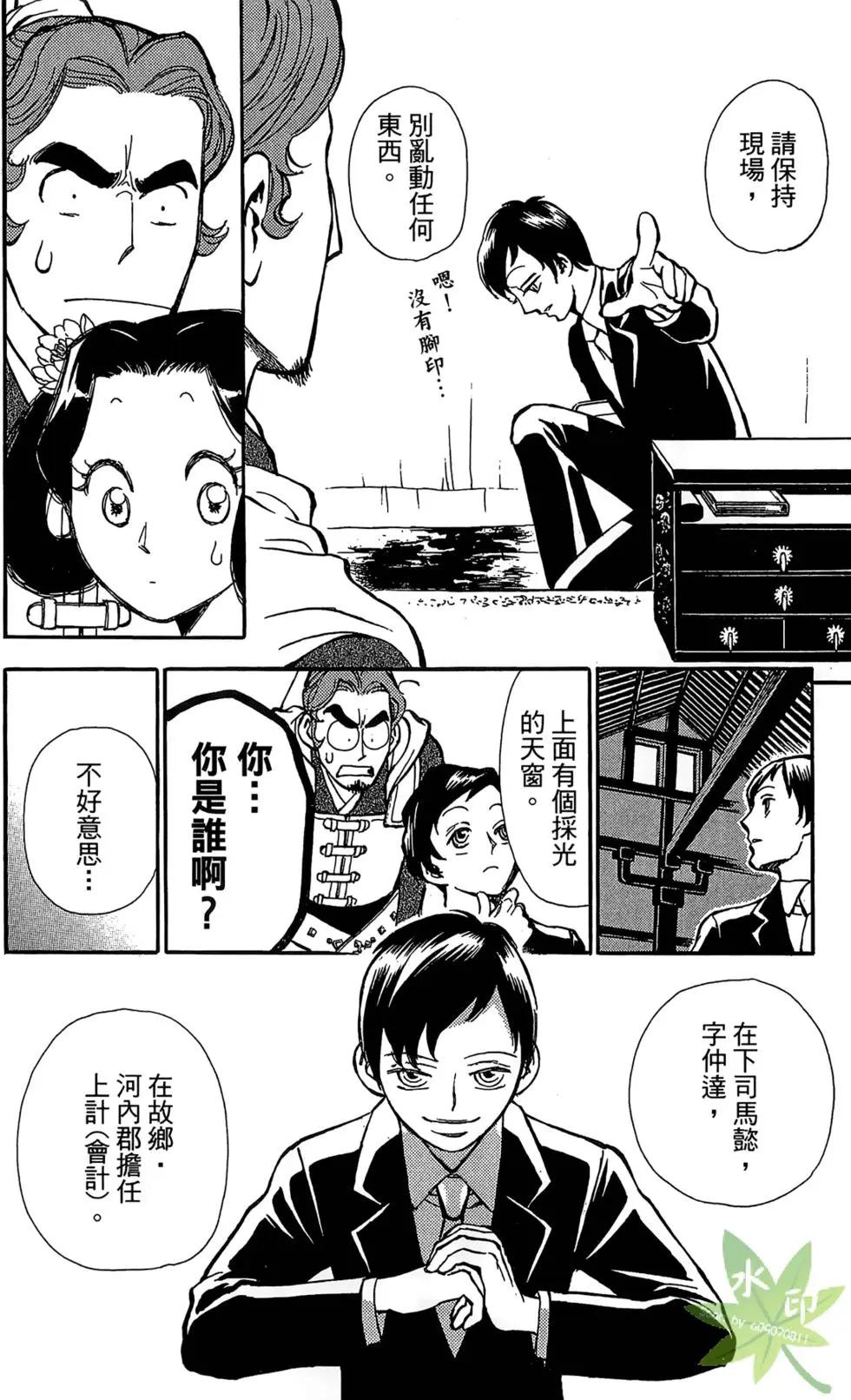 第01卷19
