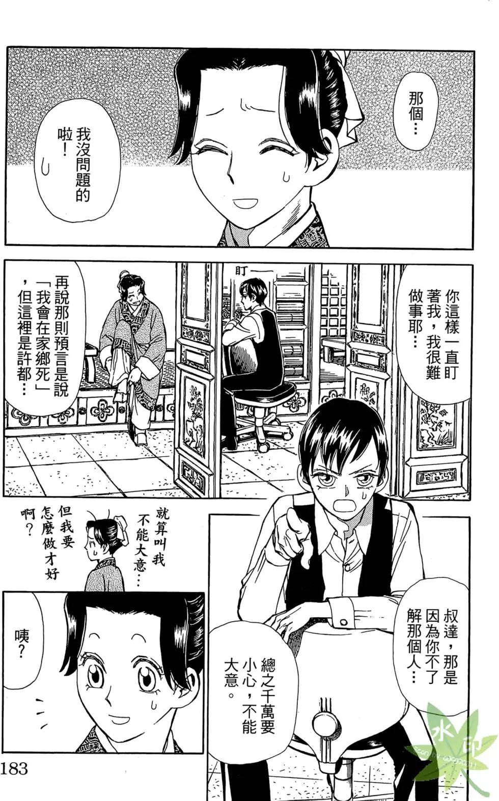 第01卷194