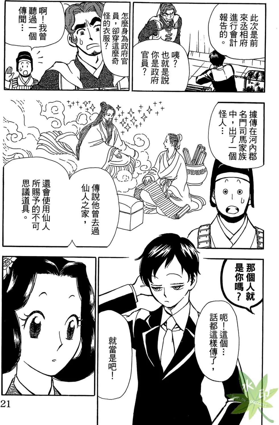 第01卷20