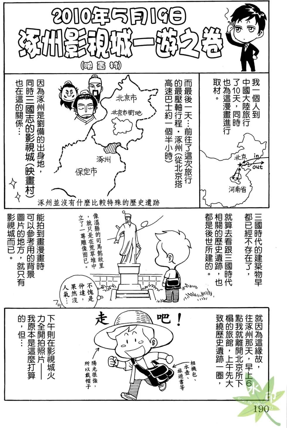 第01卷201