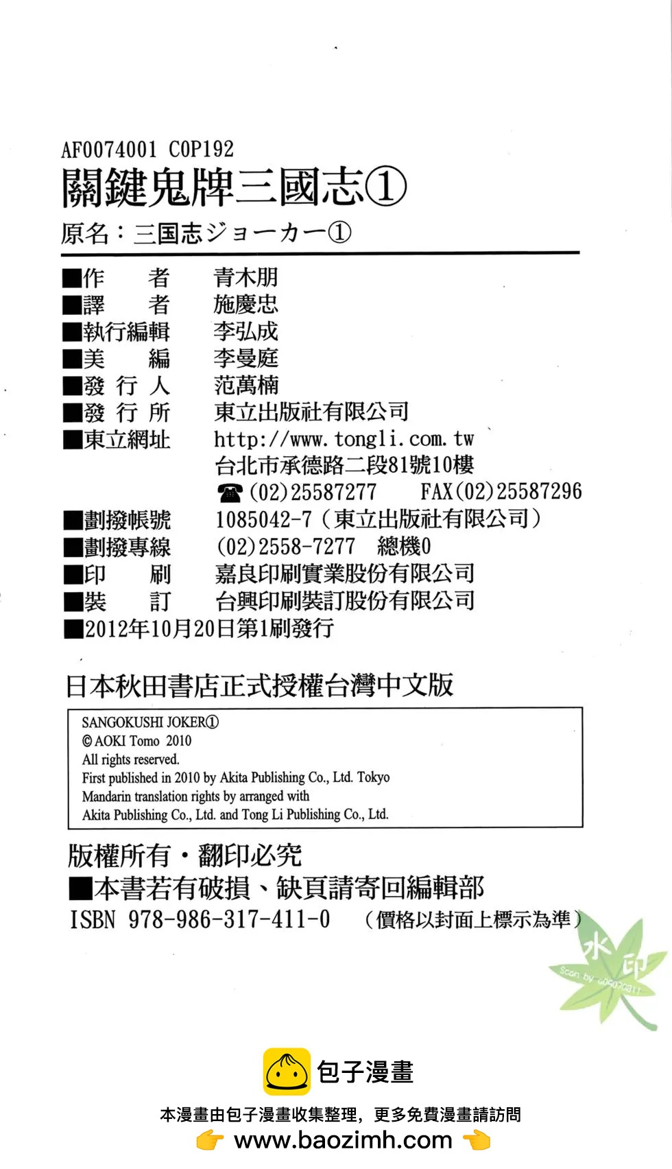 第01卷203
