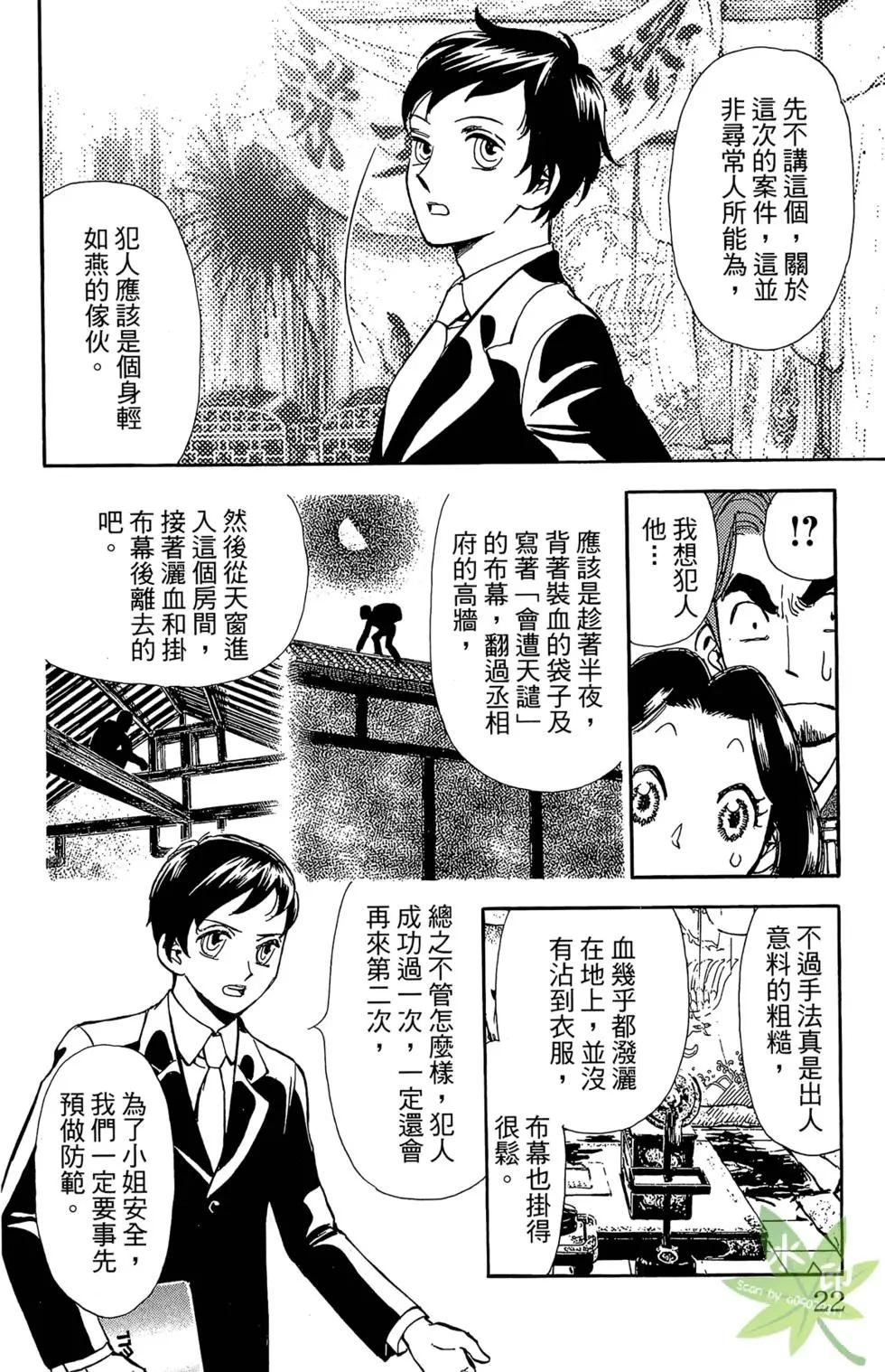 第01卷21