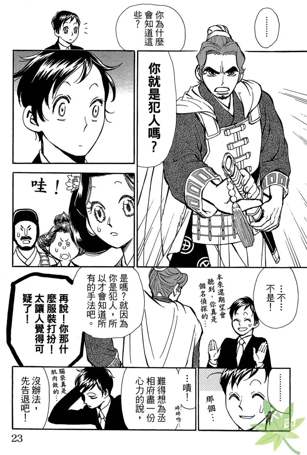 第01卷22